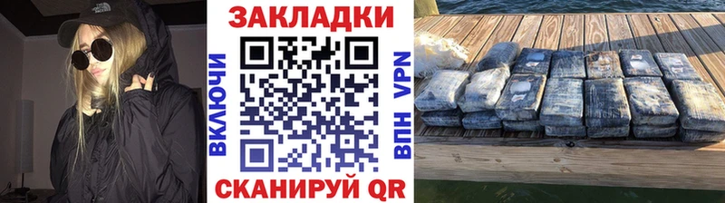 Виды наркоты Старая Купавна Бошки Шишки  Cocaine  Меф 