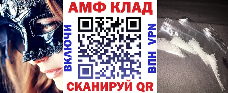 цены   Старая Купавна  OMG рабочий сайт  Amphetamine 98% 