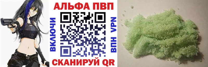 Альфа ПВП СК КРИС  закладки  Старая Купавна 