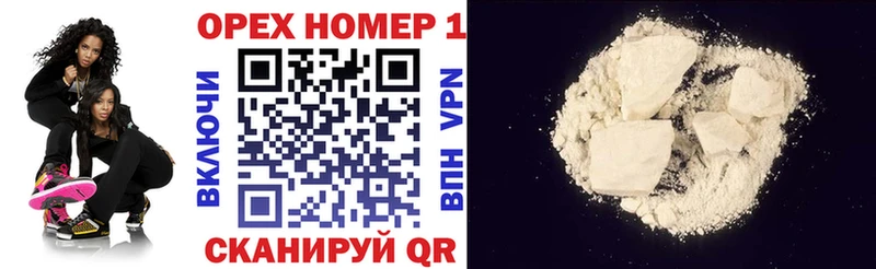 наркотики  Старая Купавна  COCAIN 98% 