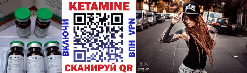 Кетамин VHQ  цены наркотик  Старая Купавна 