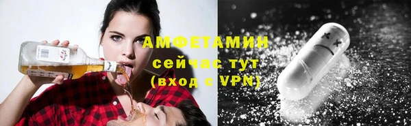 соль курить ск Балахна