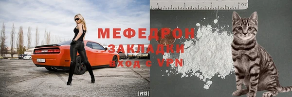 соль курить ск Балахна