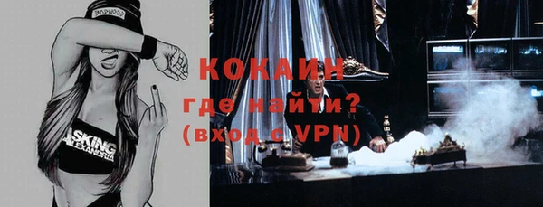 Альфа ПВП Балабаново