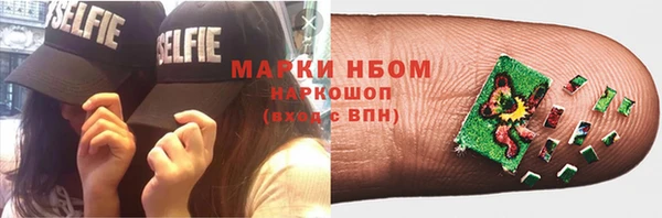 Альфа ПВП Балабаново