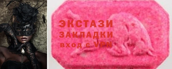 Альфа ПВП Балабаново