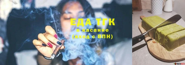 соль курить ск Балахна