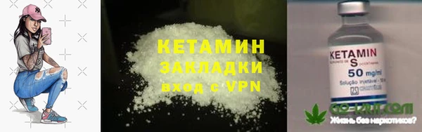 Альфа ПВП Балабаново