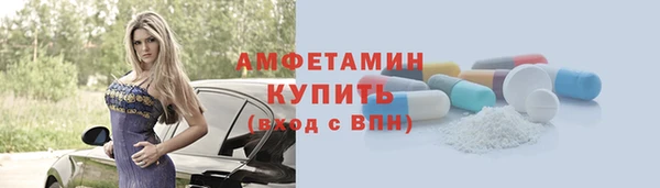 соль курить ск Балахна