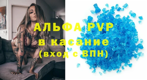 соль курить ск Балахна