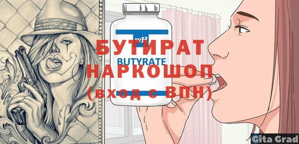 Альфа ПВП Покровск