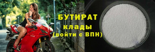 соль курить ск Балахна