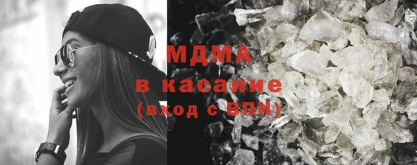 соль курить ск Балахна
