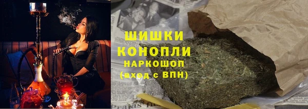 соль курить ск Балахна