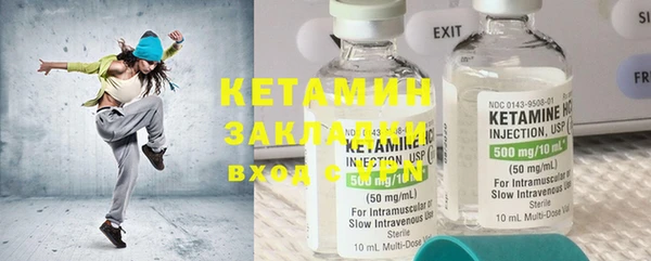 соль курить ск Балахна