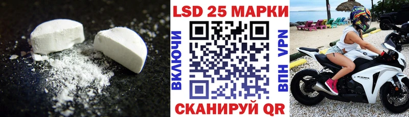 где найти   Старая Купавна  LSD-25 экстази ecstasy 