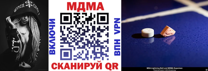 МДМА Molly  Старая Купавна 