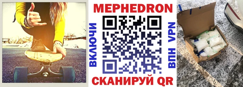ОМГ ОМГ ссылки  Старая Купавна  МЯУ-МЯУ 4 MMC 