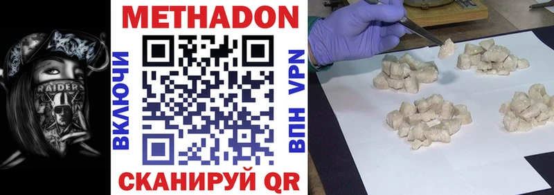 закладка  darknet какой сайт  Метадон VHQ  Старая Купавна 