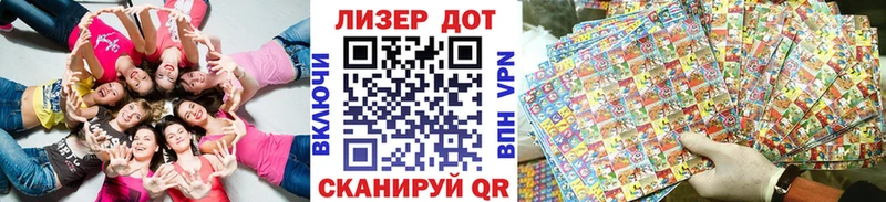 Наркотические марки 1,5мг  купить наркоту  Старая Купавна 