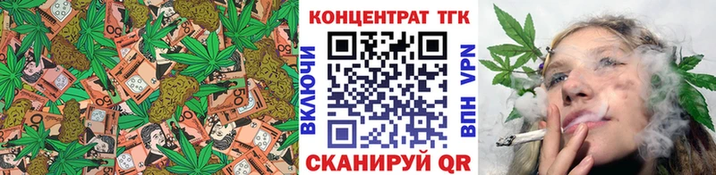 Дистиллят ТГК Wax  Старая Купавна 